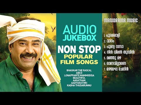 Non Stop Popular Film songs | Nonstop Malayalam Movie Songs | Chalachithraganangal