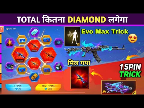 New Evo Valut Event | New Evo Valut Event Spin Trick | Free Fire New Even | Free Fire Events