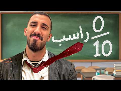 طفولة عمر | معاناتي مع اللغة الإنجليزية 😂!