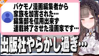 【自分にとって】のりお先生は何故平等性ある発言が出来る? ズバリ答える佃煮のりお【#魁たまき塾 #のりお懺悔室 犬山たまき】