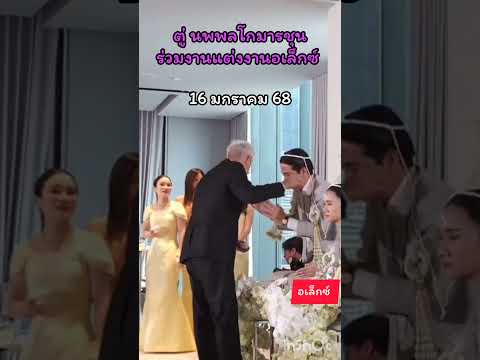 เห็นตั้งแต่เด็กๆ เล่นละครกับเป่าจินจง