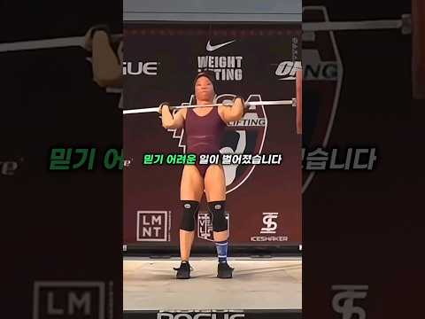 아무도 그녀를 막을 순 없었다