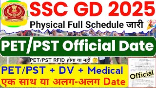 SSC GD Physical Test Date Official 2025 | SSC GD PET/PST, Medical & DV 2025 | SSC GD Physical Test