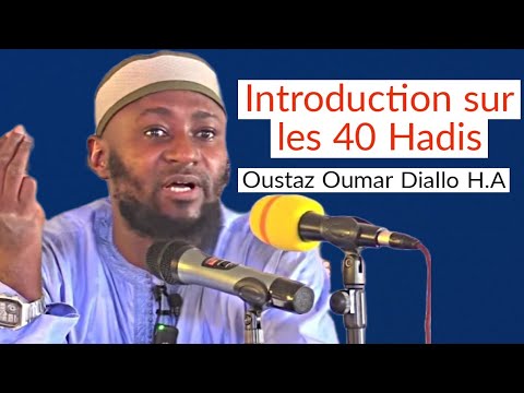 Introduction sur les 40 Hadis sur les règles jurisprudentilles || OUSTAZ OUMAR DIALLO H A ||