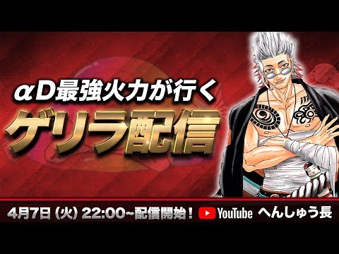 【荒野行動】５億年ぶりのゲリラ配信！勝ったら。。。？