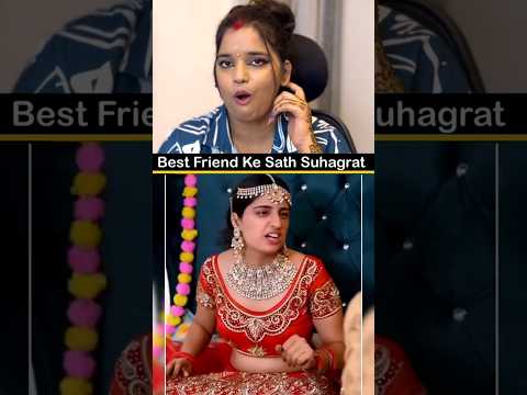 Best Friend के साथ सुहागरात💦🤣 Dank Indian Memes Viral New Fb Reels Funny Comedy Viral Youtube Shorts