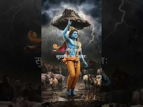 coming soon 🔜 #bhakti #krishna #trending #subscribe #shorts