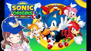 【 ソニックオリジンズ Sonic Origins 】Piece of cake?!!!!!!【あやみ】