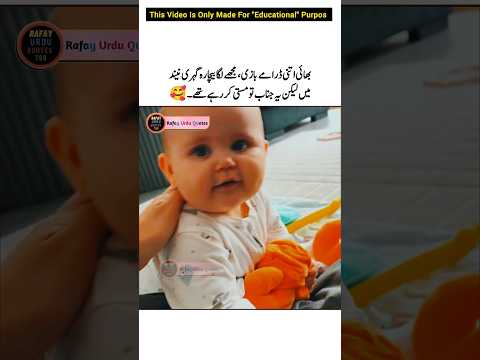 Cute Baby Funny Shorts 🤣