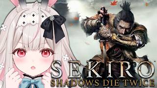 【SEKIRO】類稀な強者との連戦、やる！！！！！【兎ノ花ののち/Varium】