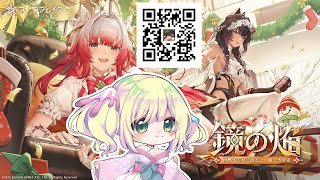 【2 #PR #スノウブレイク】#早瀬やよい は分析員！【#ぶいきゃす】