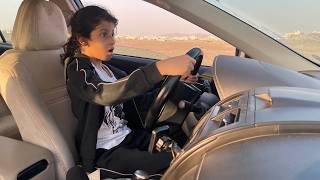 بشرى محترفه  السواقه بالسيارة