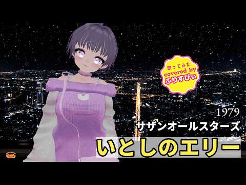 thumbnail_vSevcMk2j4I