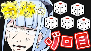 【 運ゲー 】6/7776の運命を引き寄せられるの・・・か？サイコロ朝活【 白樺るるは / Vtuber】