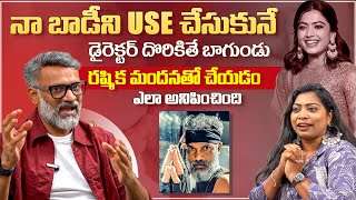It Would Be Great If I Could Find A Director Who Would Use My Body | Actor Dayanand Reddy | Volga