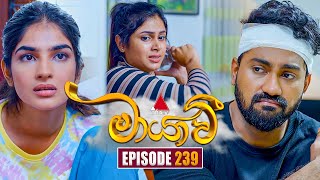 Maayavi (මායාවී) | Episode 239 | 07th August 2025 | Sirasa TV