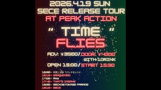 2026/4/19(日)  村民こだま（バンドセット）
Sandyford
any
that's insane
Gecko&Tokage Parade
SECE