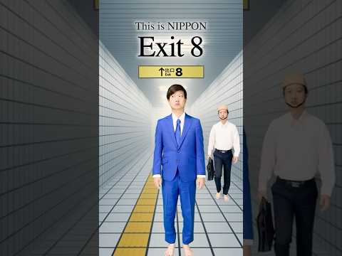 This is NIPPON「8番出口」