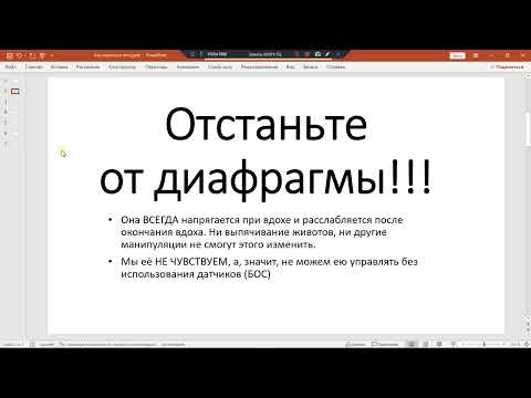 Как научиться петь самостоятельно в домашних условиях. Часть 1. Фонация