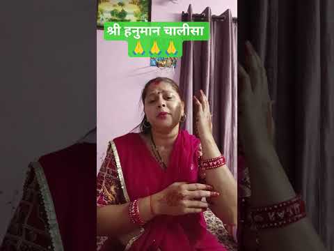 संकट मोचन हनुमान 🙏#हनुमान चालीसा 💯#motivational#bhakti bhajan#chalisa#viral video#short video#yts 🙏