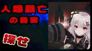 【Cronos :  The New Dawn】サイレントヒル2リメイク開発元新作 -2-【 #ホラーゲーム / Vtuber / 朱羽美寧
