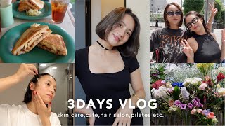【3日間Vlog】予定を詰め込んだ3日間の様子☕️💇‍♀️美容院/ブランチ/スキンケア/ピラティス