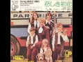 悲しき初恋／パートリッジ・ファミリー　I Think I love You／The Partridge Family