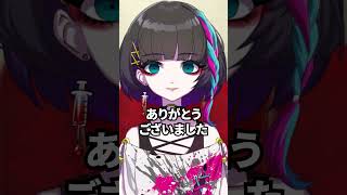 【質問】夏に一番頑張った思い出は何ですか？ #shorts #vtuber #vrchat #vrc