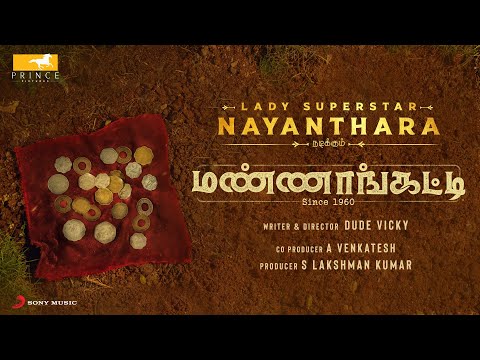 Mannangatti Since 1960 [Tamil] - Official Motion Poster | Nayanthara | Dude Vicky | Sean Roldan