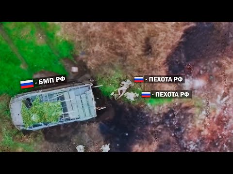 БМП РФ этого не ожидали! Смотрите пока не удалили!