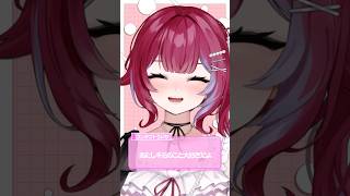 どっちにするんだ？？選べよ #vtuber