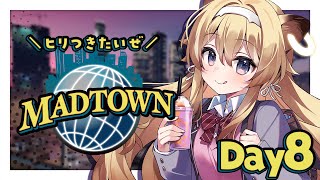 【 #MADTOWN 】銃を握るか、レバーを握るかー・・・【 #レグライブ/のりプロ所属 】
