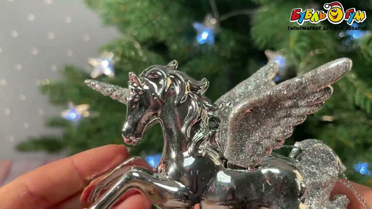 Украшение елочное Аликорн глянцевое серебро лофт 10см - видео