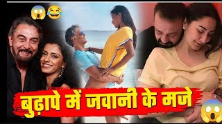 बॉलीवुड ऐसे एक्टर जो बुढ़ापे में जवान लड़की को फंसा कर जवानी के मजे ले रहे #bollywoodnews