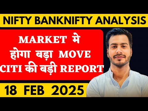 NIFTY PREDICTION FOR TOMORROW & BANKNIFTY ANALYSIS FOR 18 FEBRUARY 2025  | MARKET ANALYSIS  TOMORROW