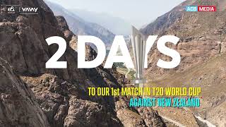 2 More Days to Go to our 1st Match at the T20 World Cup vs New Zealand | T20 World Cup 2026 | ACB