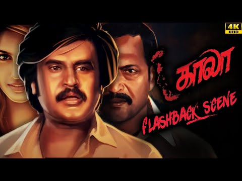 Kaala (Tamil) - Flashback Scene | Rajinikanth | Nana Patekar | Huma Qureshi | 4K [with Subs]