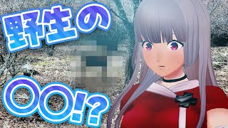 【祝バンジー】埼玉旅行振り返り #六道冥
