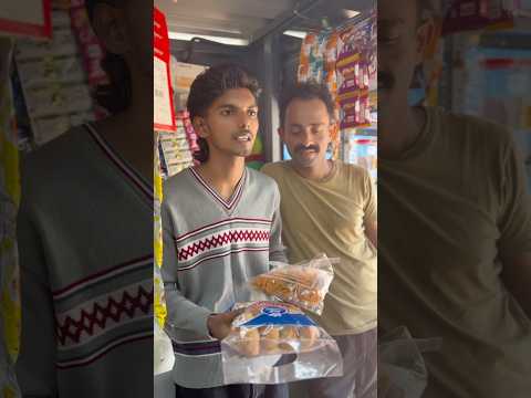 Wait for it😂 | ameen caz