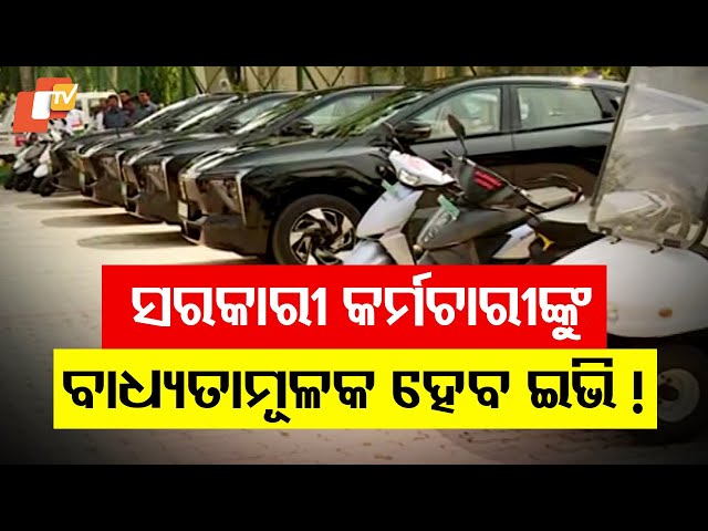 State Government Buildings in Odisha to Install Solar Panels Within Five Years