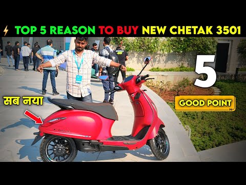 ⚡ 5 Reason To Buy New Bajaj Chetak 3501 | New model | Best Electric scooter 2025 | ride with mayur