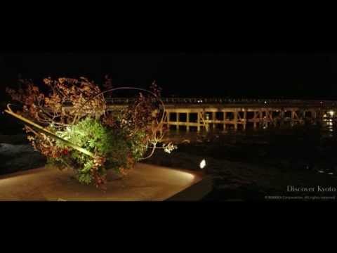 Kyoto Event: Beautiful Illumination in Arashiyama (Hanatorou)