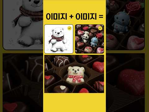 구글 위스크 글을 몰라도 사용 가능한 이미지 생성 AI #인공지능 #생성형AI #whisk