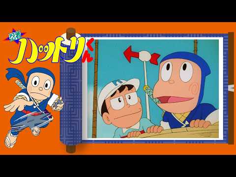 忍者ハットリくん（668）「ジッポー気球でカリブ旅行の巻」【忍者ハットリくん 公式チャンネル ﾃﾞｼﾞﾀﾙﾘﾏｽﾀｰ版】