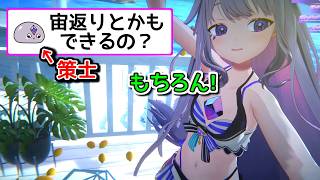 【悲報】ビジューさん、ハメられてしまう【ホロライブ切り抜き / 英語解説】