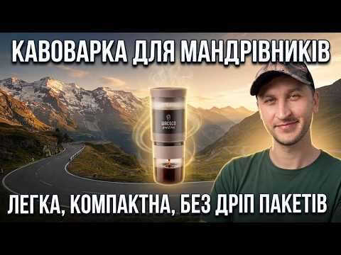 велика порція кави WCACO PRESTINA