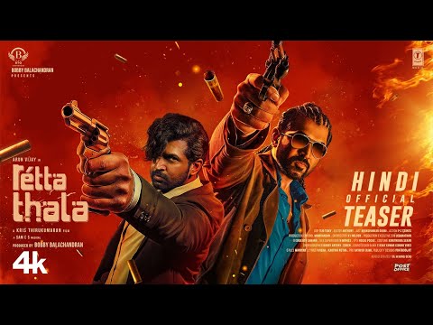 Retta Thala