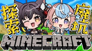 【Minecraft】みくりん1人は不安よな。三日月 動きます。 #ゆるみくコラボ【 星衣未空莉／三日月ちゆる／Vtuber】