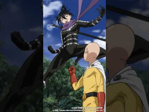 チェックメイト ／ ワンパンマン第4話「今時の忍者」より #onepunchman #anime #アニメ #shorts