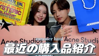 【約50万円】最近のお気に入り購入品紹介🌐💫 | ﾅｲｽﾊﾞｲ‼︎